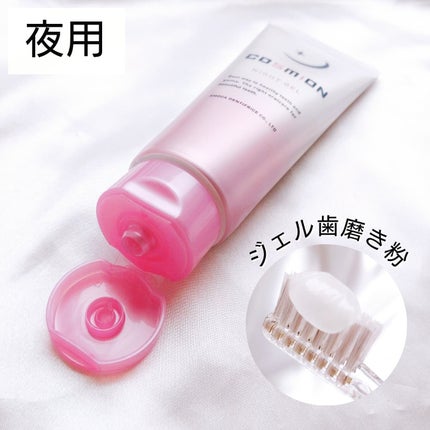 モーニングペースト/COSMiON/歯磨き粉を使ったクチコミ(6枚目)