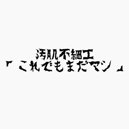 ティーツリー スキンクリアリング フェイシャルウォッシュ/THE BODY SHOP/洗顔フォームを使ったクチコミ(1枚目)