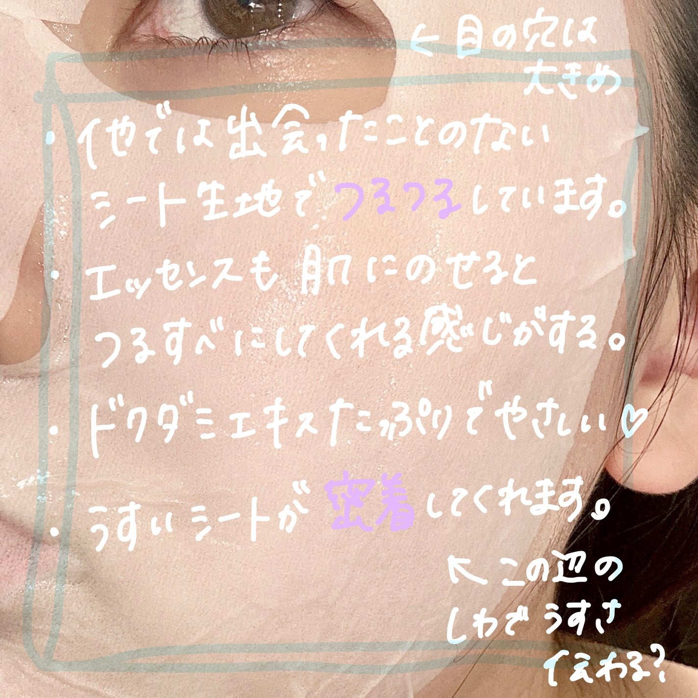 ガムシートマスクドクダミステッカー/Abib /シートマスク・パックを使ったクチコミ(2枚目)