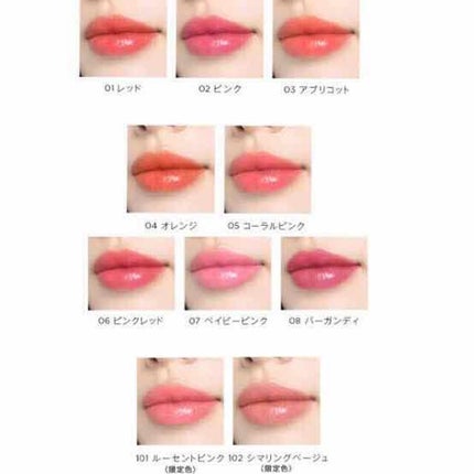 オペラ リップティント N/OPERA/リップティントを使ったクチコミ(1枚目)