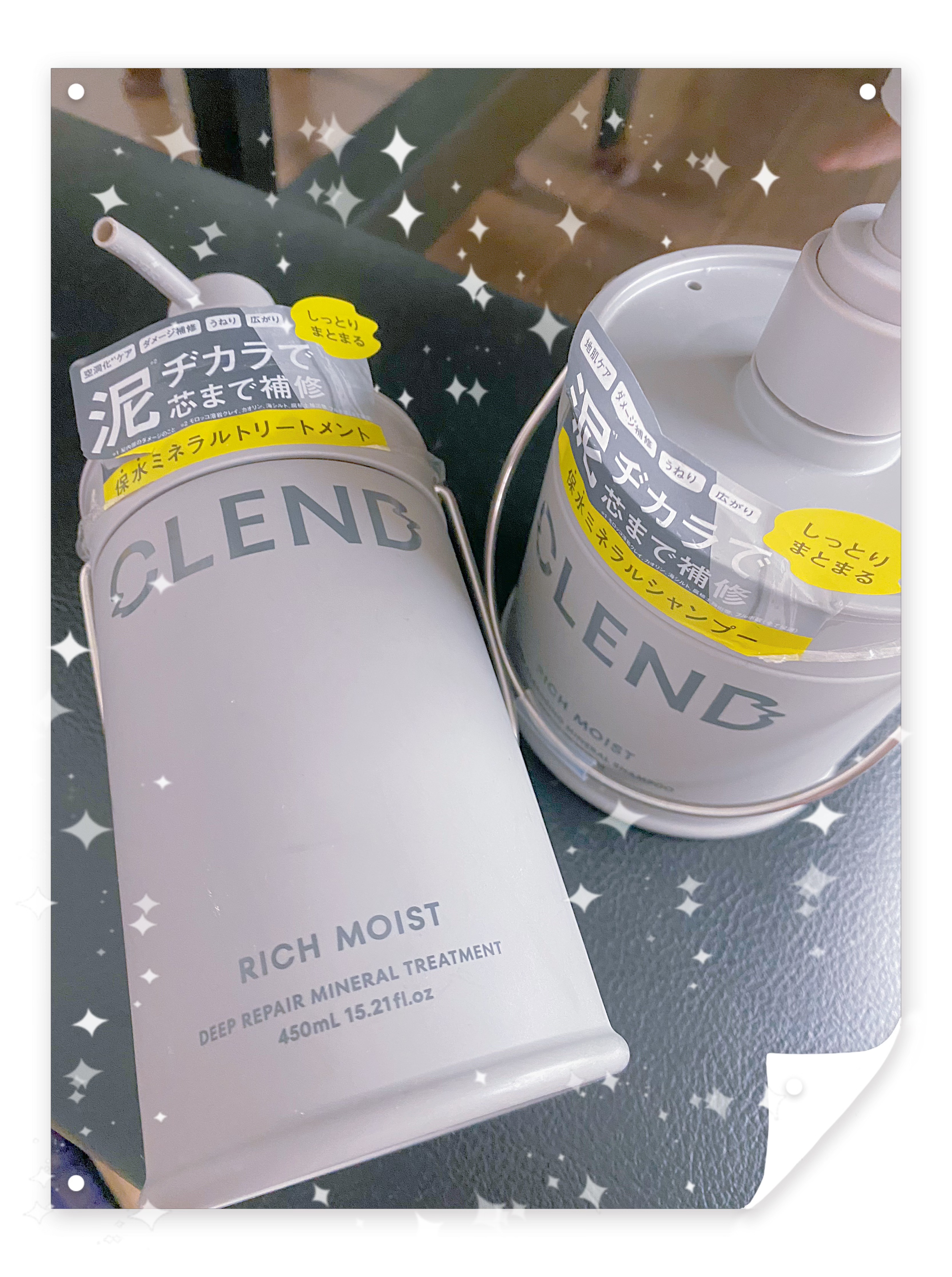 リッチモイスト ディープクレンジング ミネラル シャンプー/ディープリペア ミネラル トリートメント/CLEND/市販シャンプーを使ったクチコミ（1枚目）