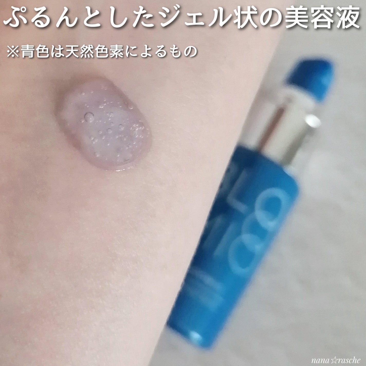 ディープブーストセラム/ブルーミオ/美容液を使ったクチコミ(2枚目)