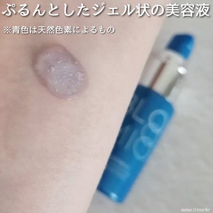 ディープブーストセラム/ブルーミオ/美容液を使ったクチコミ(2枚目)