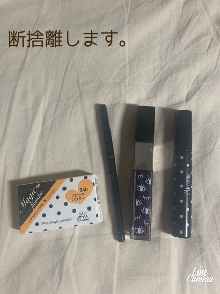 試してみた】マスターライナー クリーミィペンシル MAYBELLINE 試してみた】マスターライナー クリーミィペンシル MAYBELLINE