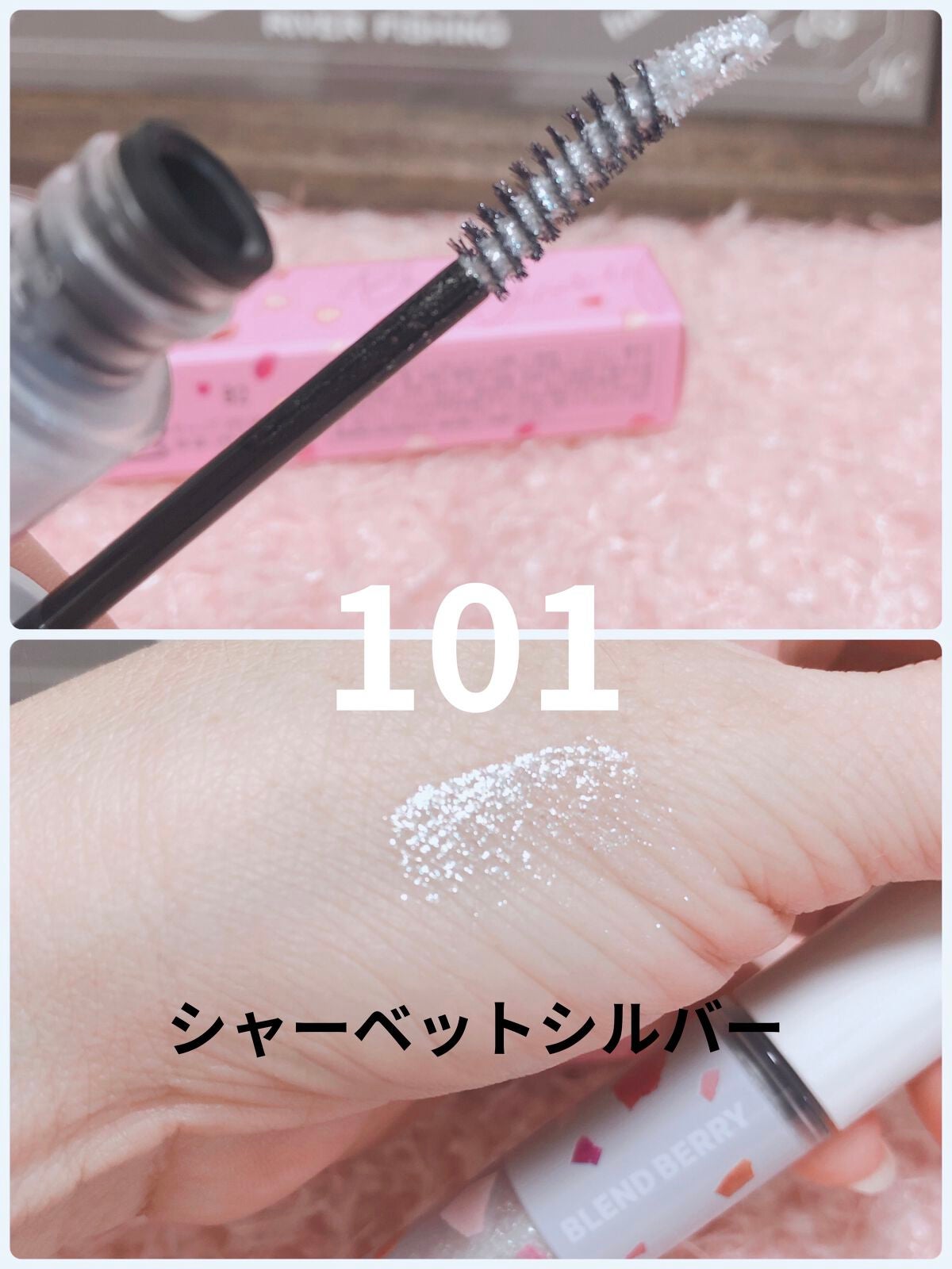 フラッフィー ロング&カール マスカラ/BLEND BERRY/マスカラを使ったクチコミ(5枚目)