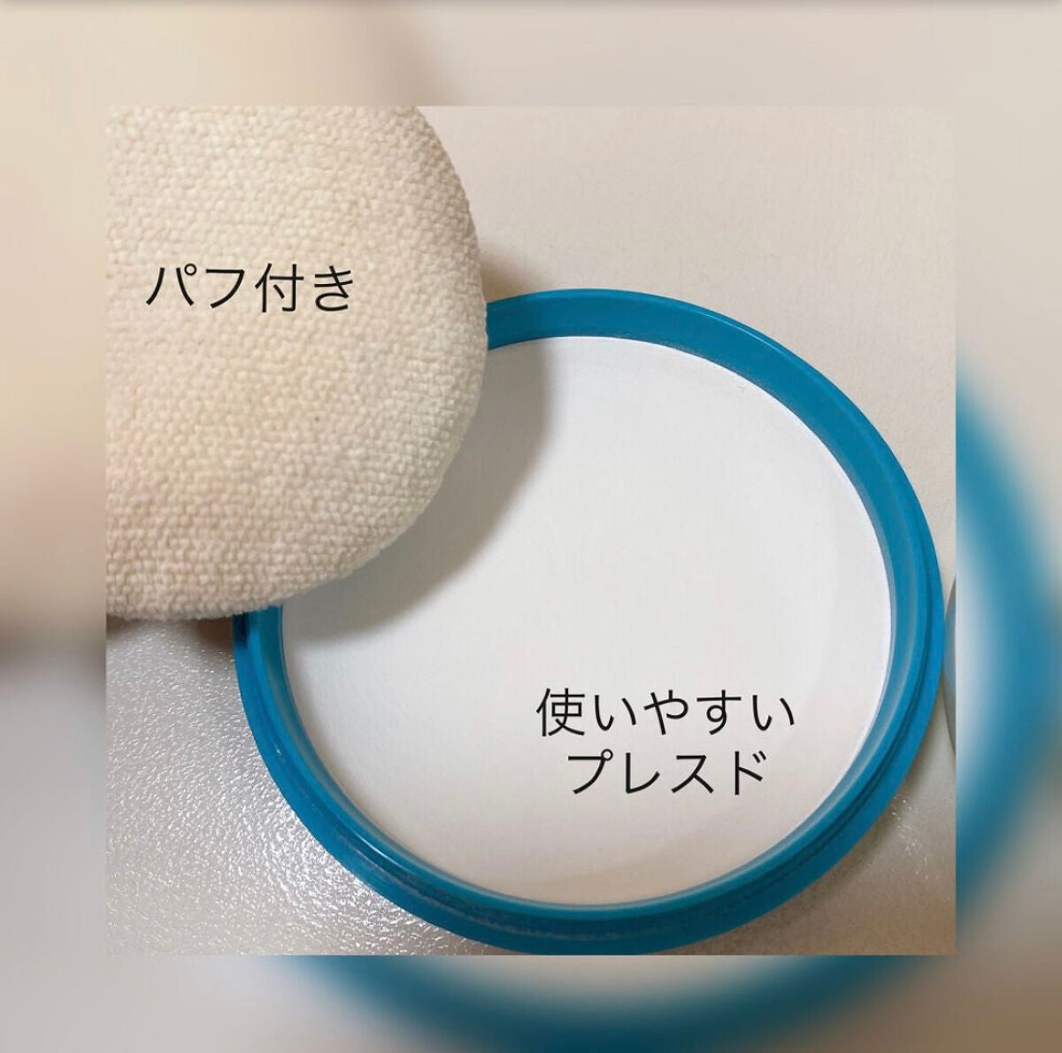 資生堂ベビーパウダー(プレスド)/ベビー/ボディパウダーを使ったクチコミ(2枚目)