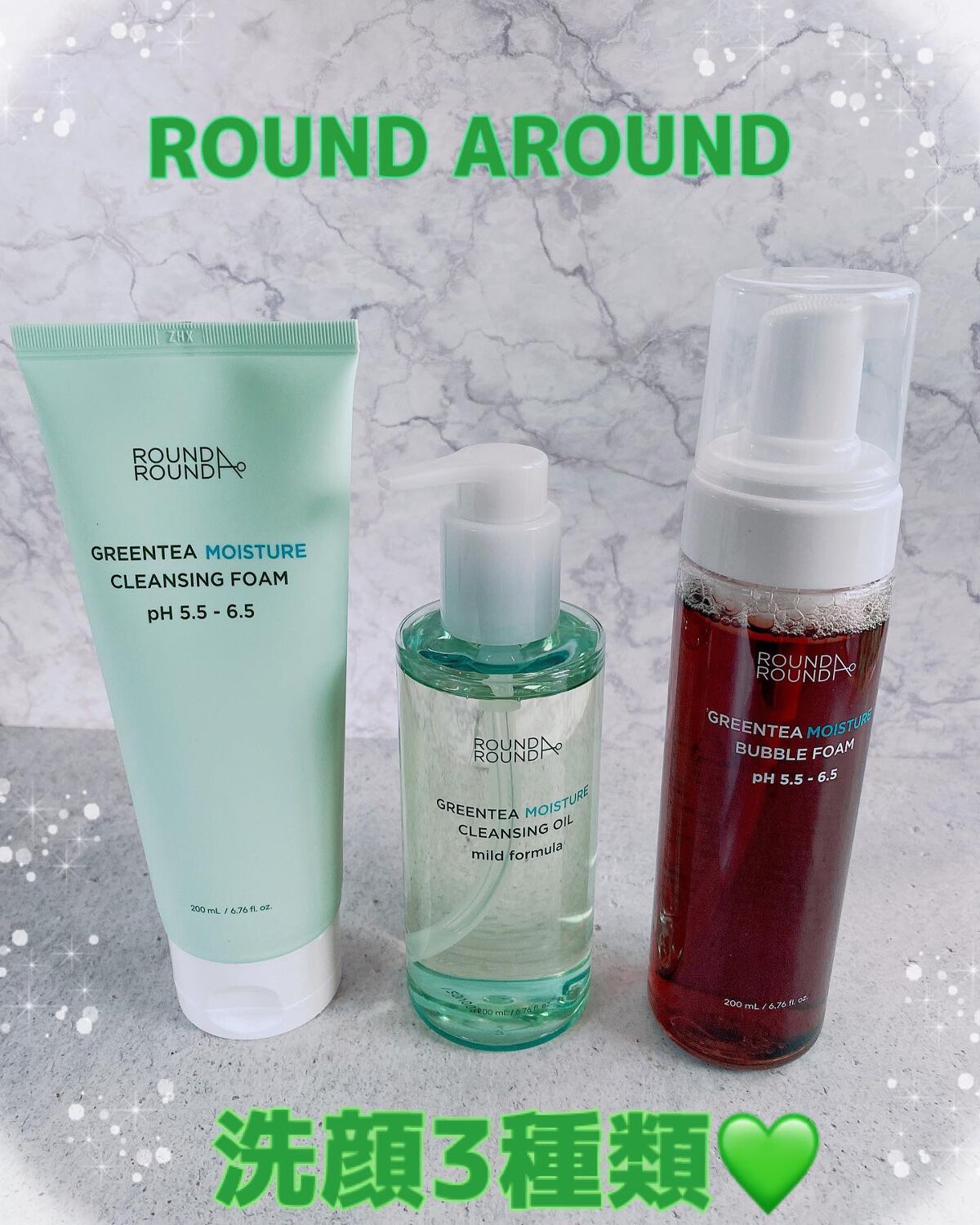 グリーンティー 弱酸性クレンジングフォーム/ラウンドアラウンド/洗顔フォームを使ったクチコミ（1枚目）