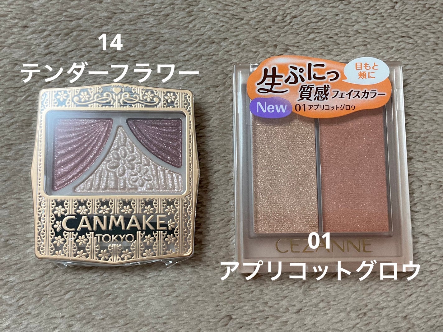 スプリングパワーカーラー/excel/ビューラーを使ったクチコミ(6枚目)