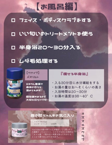 ディープダメージトリートメントEX/UNOVE/洗い流すヘアトリートメントを使ったクチコミ(2枚目)