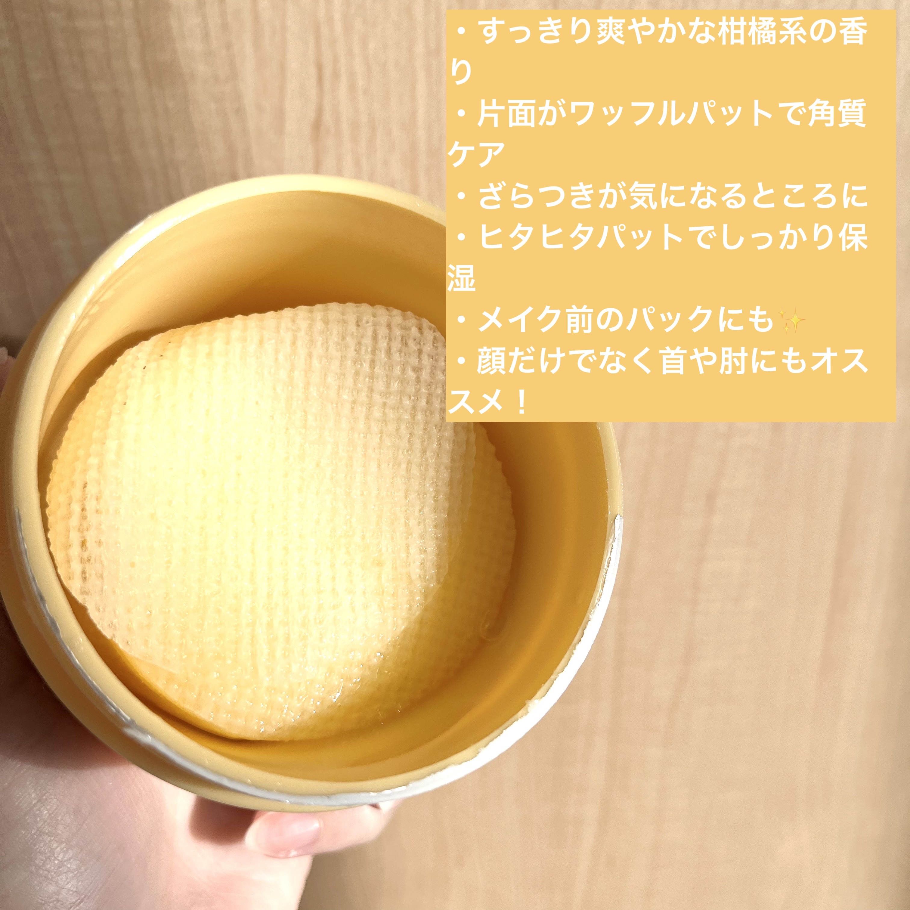 CICA バイタルトナーパット/VT/トナーパッドを使ったクチコミ（3枚目）