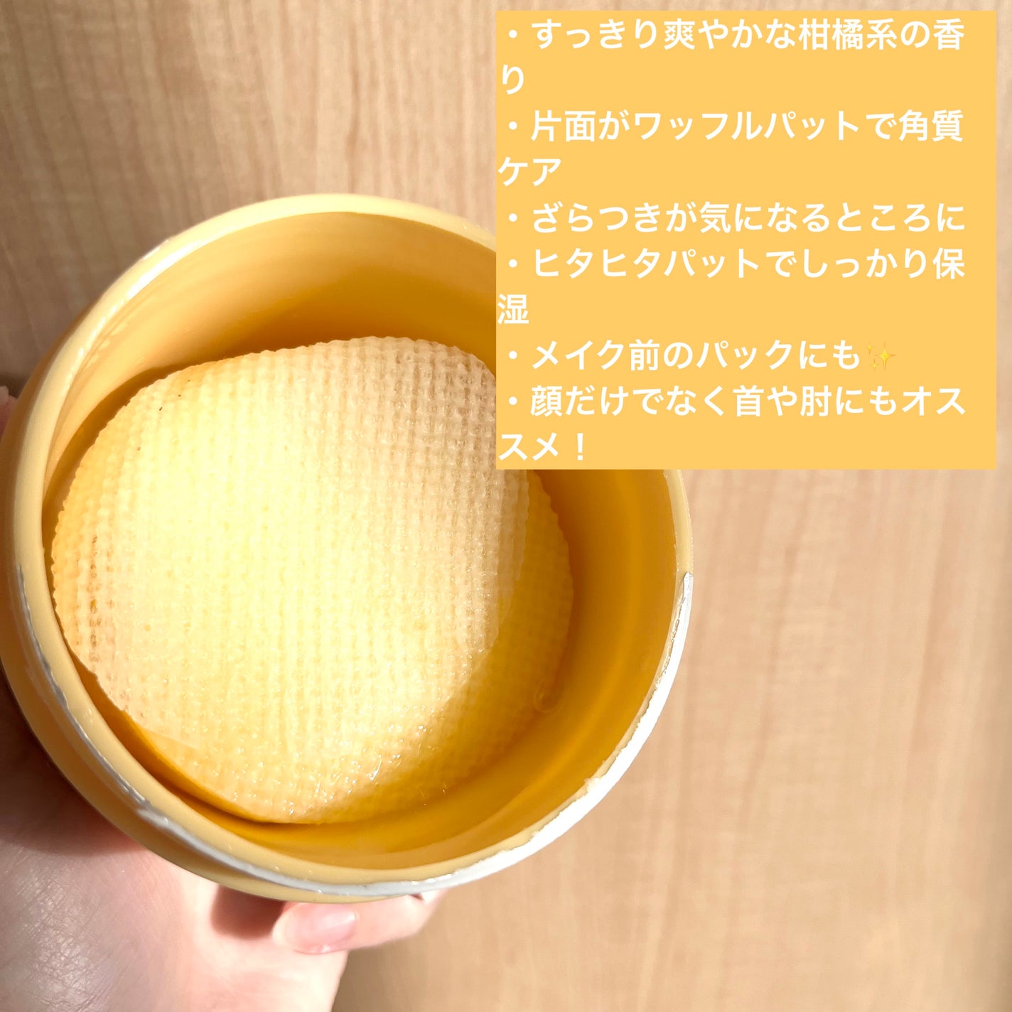 CICA バイタルトナーパット/VT/トナーパッドを使ったクチコミ(3枚目)