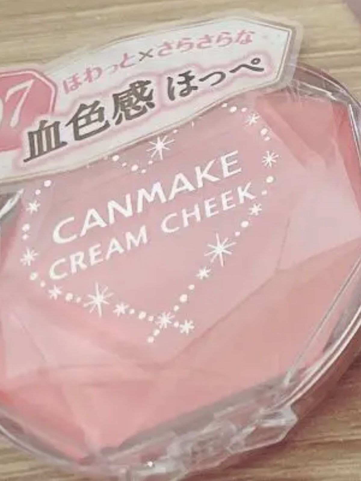 クリームチーク/キャンメイク/ジェル・クリームチークを使ったクチコミ（2枚目）