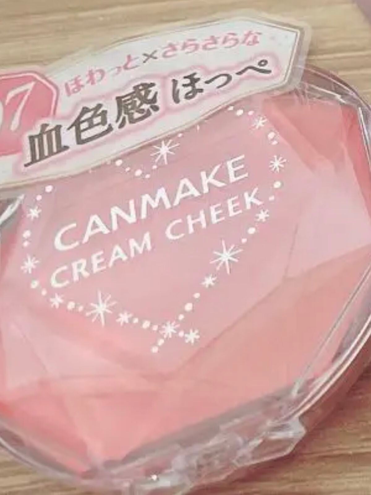 クリームチーク/キャンメイク/ジェル・クリームチークを使ったクチコミ(2枚目)