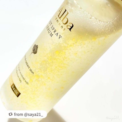 ダルバ ホワイトトリュフファーストスプレーセラム/ダルバ/ミスト状化粧水を使ったクチコミ(2枚目)