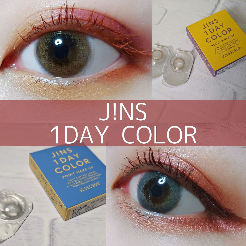 JINS1DAYCOLOR/JINS/ワンデー（１DAY）カラコンを使ったクチコミ（1枚目）
