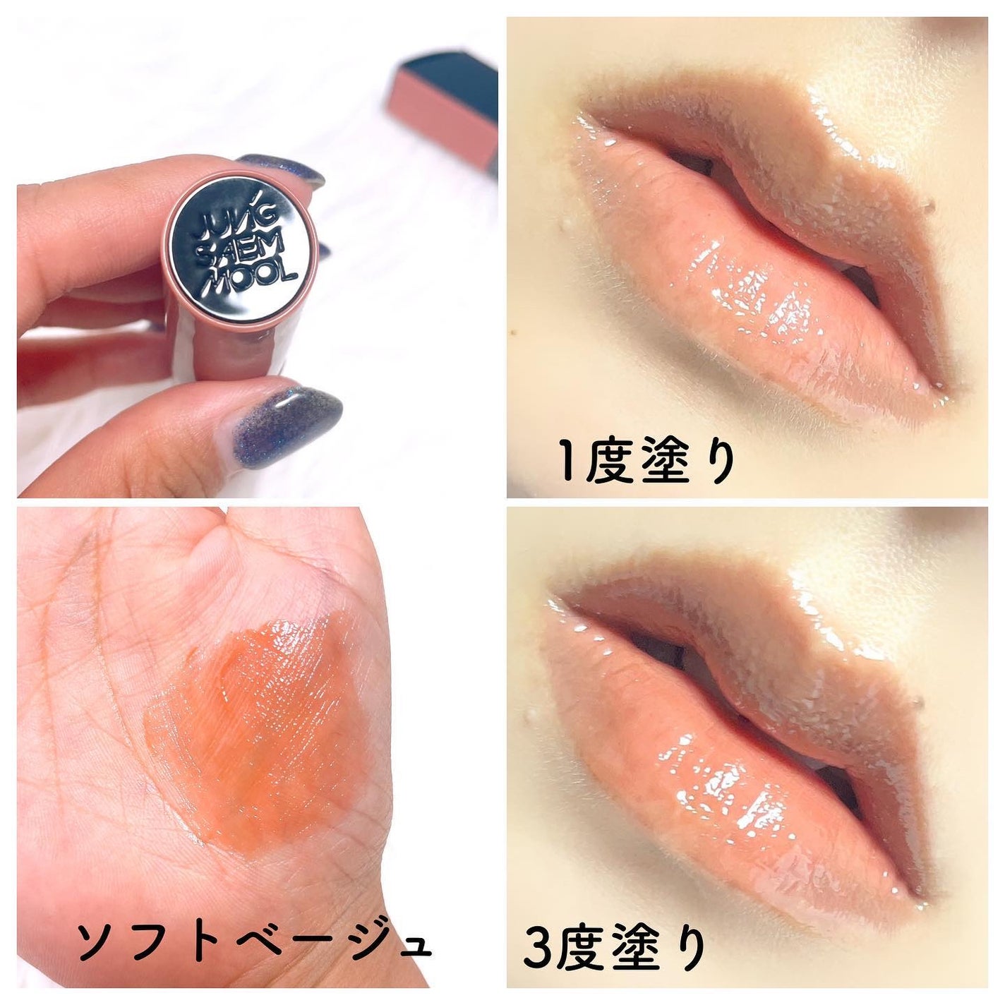 マスタークラス ラディアント クッション/JUNG SAEM MOOL/クッションファンデーションを使ったクチコミ(8枚目)