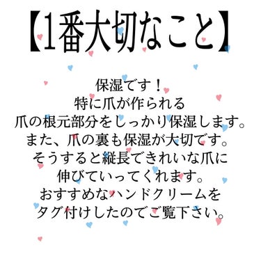 ビューティーチャージ 無香料/アトリックス/ハンドクリームを使ったクチコミ（3枚目）