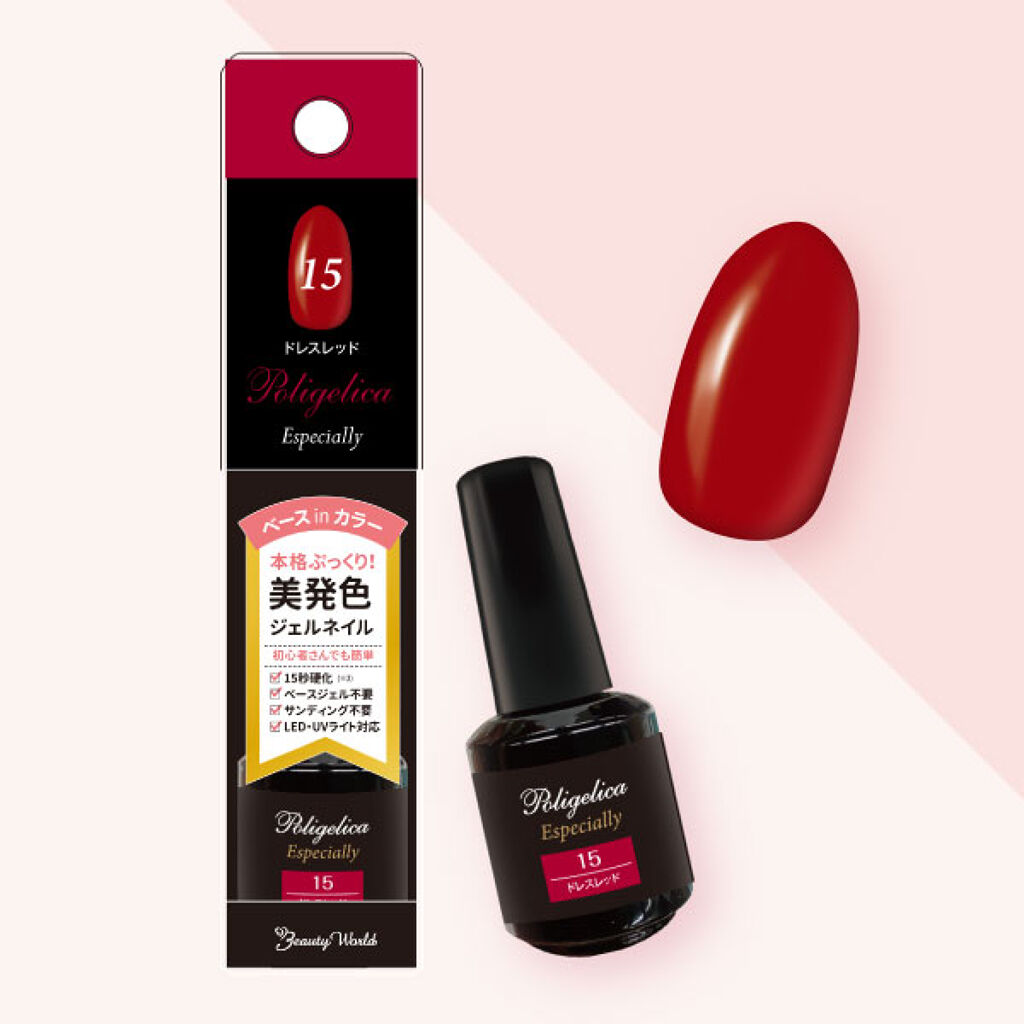 BWポリジェリカ エスペシャリー ドレスレッド