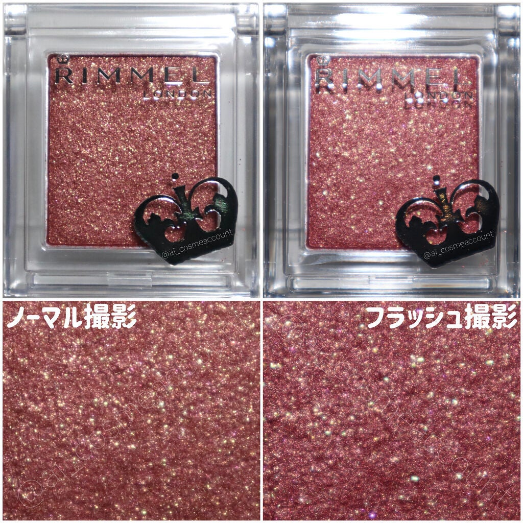 プリズム パウダーアイカラー/リンメル ロンドン/単色アイシャドウを使ったクチコミ(4枚目)