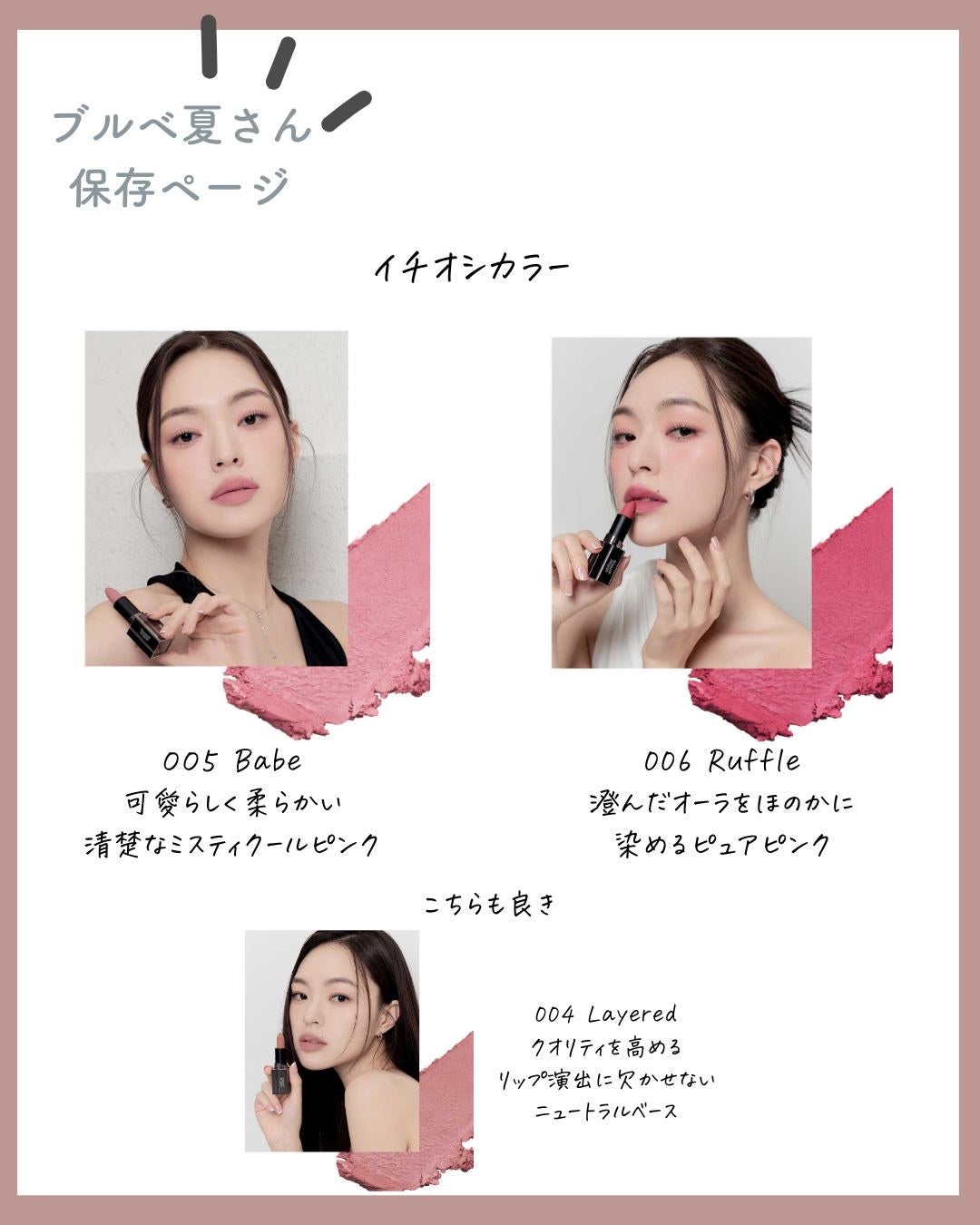 ちい on LIPS 「<<バズリップ好きはフォロー💄こんばんは、Chiharuです✨..」(5枚目)