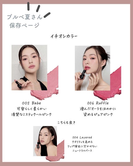 ちい on LIPS 「<<バズリップ好きはフォロー💄こんばんは、Chiharuです✨..」(5枚目)