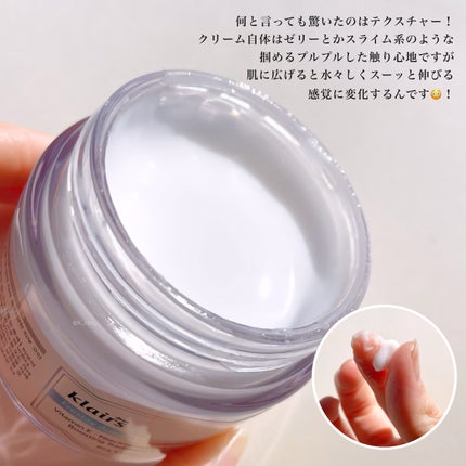 フレッシュリージュースドビタミンEマスク(90g)/Klairs/フェイスクリームを使ったクチコミ(8枚目)