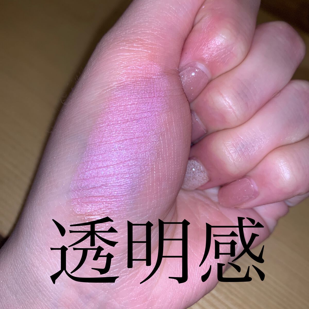 マルチグロウスティック sister/WHOMEE/ジェル・クリームチークを使ったクチコミ（2枚目）