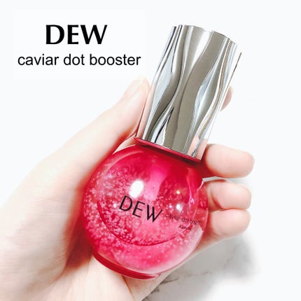 キャビアドットブースター/DEW/ブースター・導入液を使ったクチコミ(1枚目)