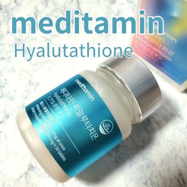 meditamin
ヒアルタチオン 

❤︎︎︎︎┈┈┈┈┈┈┈┈┈┈┈┈┈┈‪‪❤︎‬ 

８つの美容成分たっぷり含有！ 

→ヒアルロン酸、グルタチオン、NMN、Lーシスチン、エラスチン、コラーゲン