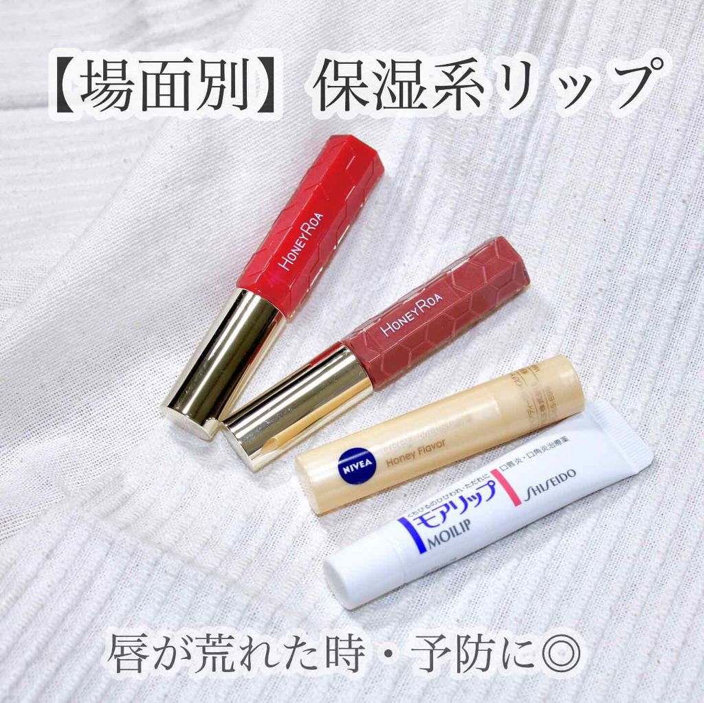 ニベア ディープモイスチャーリップ/ニベア/リップクリームを使ったクチコミ（1枚目）