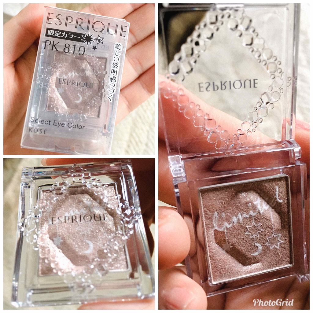 セレクト アイカラー/ESPRIQUE/単色アイシャドウを使ったクチコミ(1枚目)