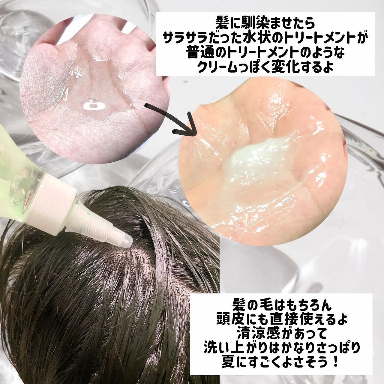 ドレッシングウォータートリートメント/ビューランチ/ヘアオイルを使ったクチコミ(3枚目)