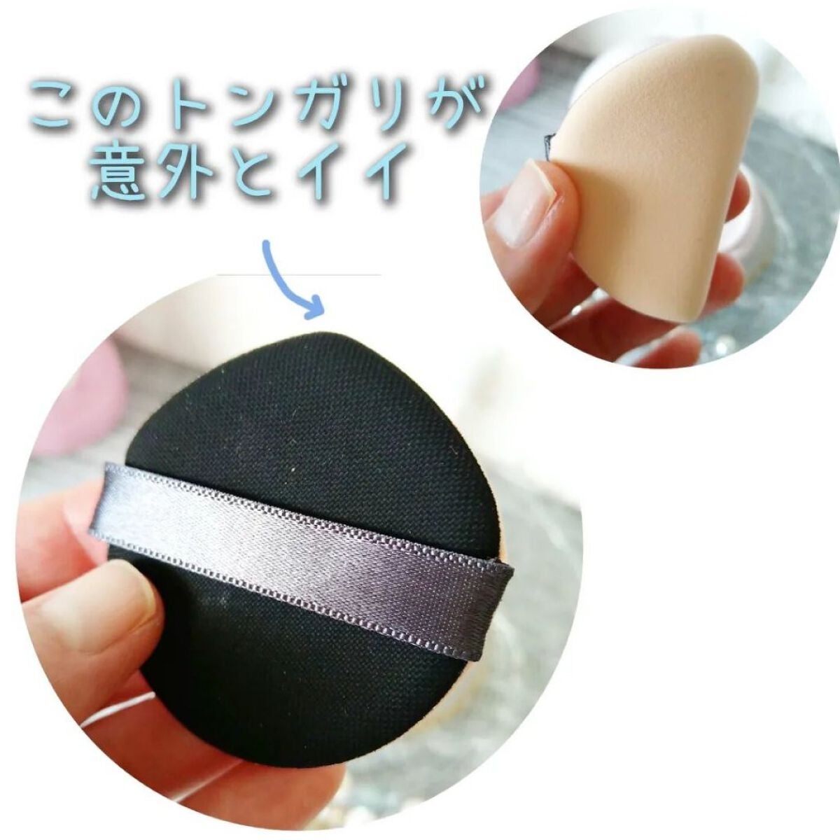 アクアリースキンウェア/ESPRIQUE/クッションファンデーションを使ったクチコミ(3枚目)