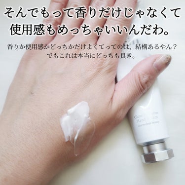 Glow Perfume Hand Cream/orin/ハンドクリームを使ったクチコミ（5枚目）