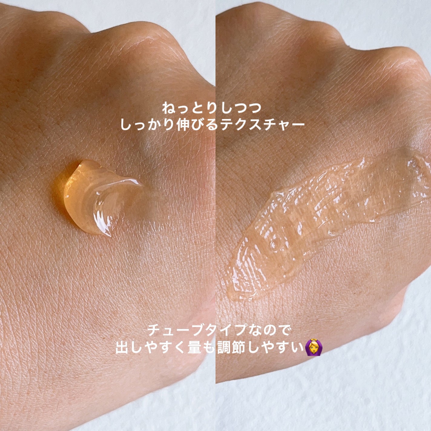 ウェットグリース/SPICE+/その他スタイリングを使ったクチコミ(3枚目)