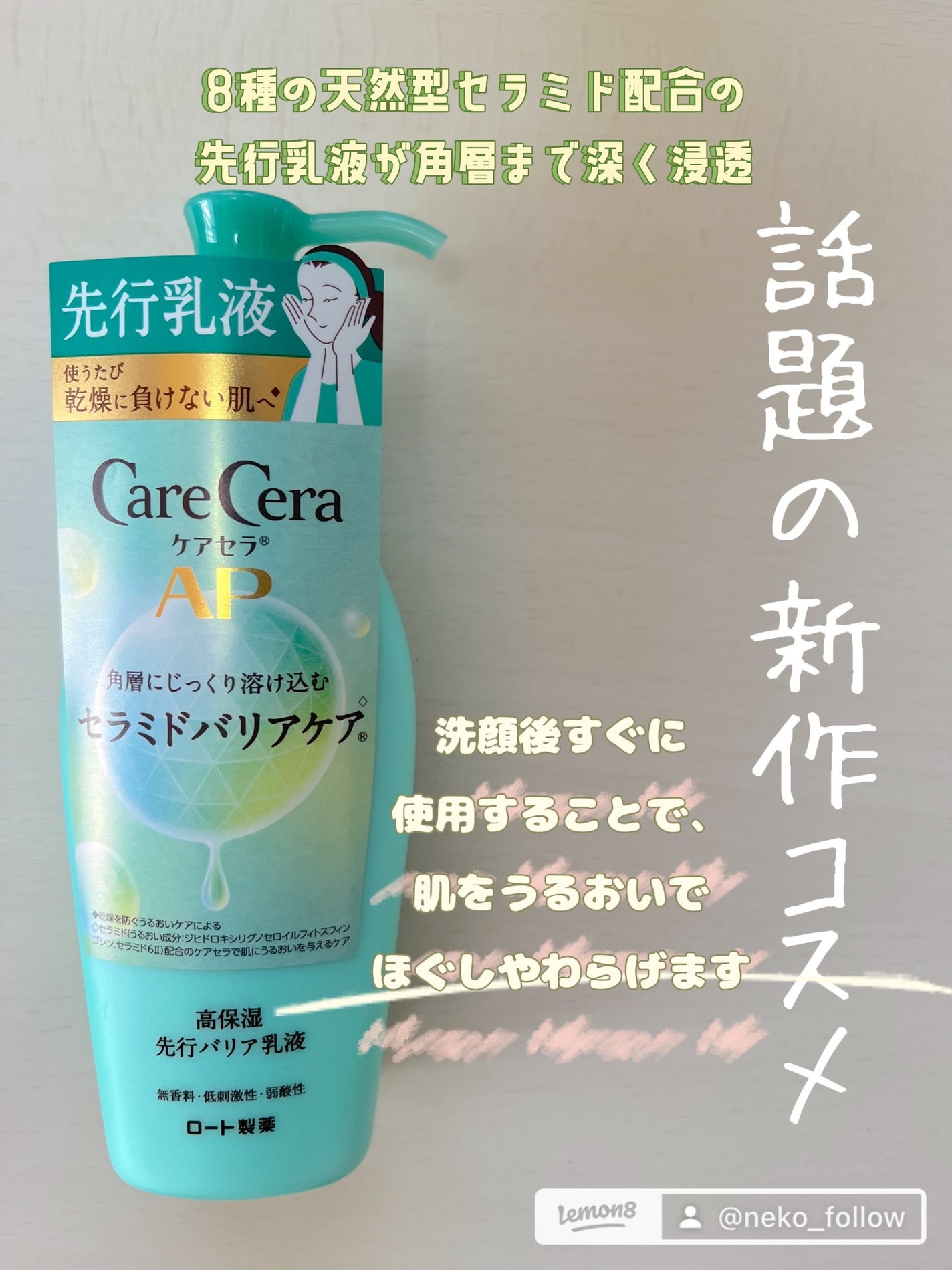 ラトゥー エクラ ファンデーション プライマー N/PAUL & JOE BEAUTE/化粧下地を使ったクチコミ(5枚目)