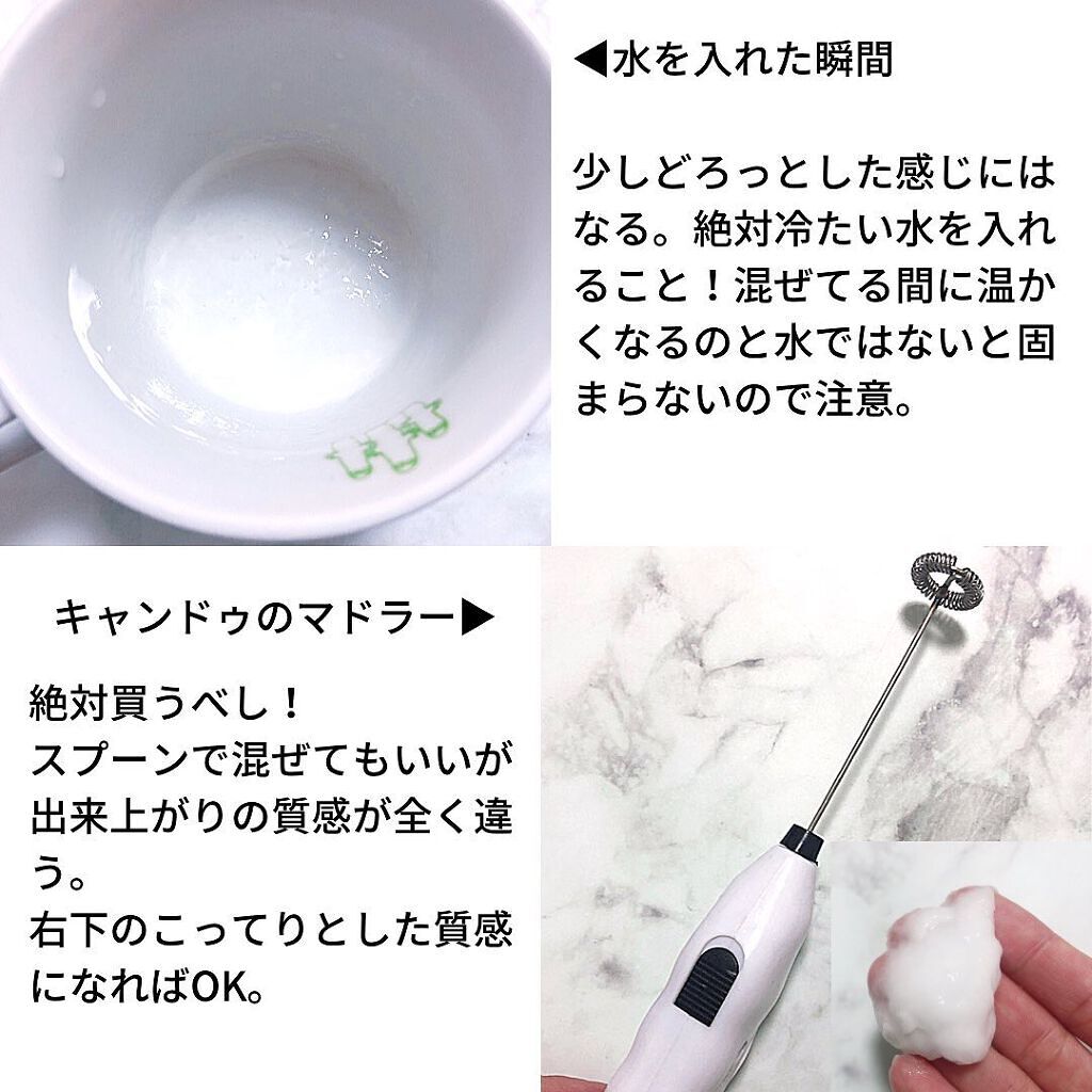 を使ったクチコミ（3枚目）