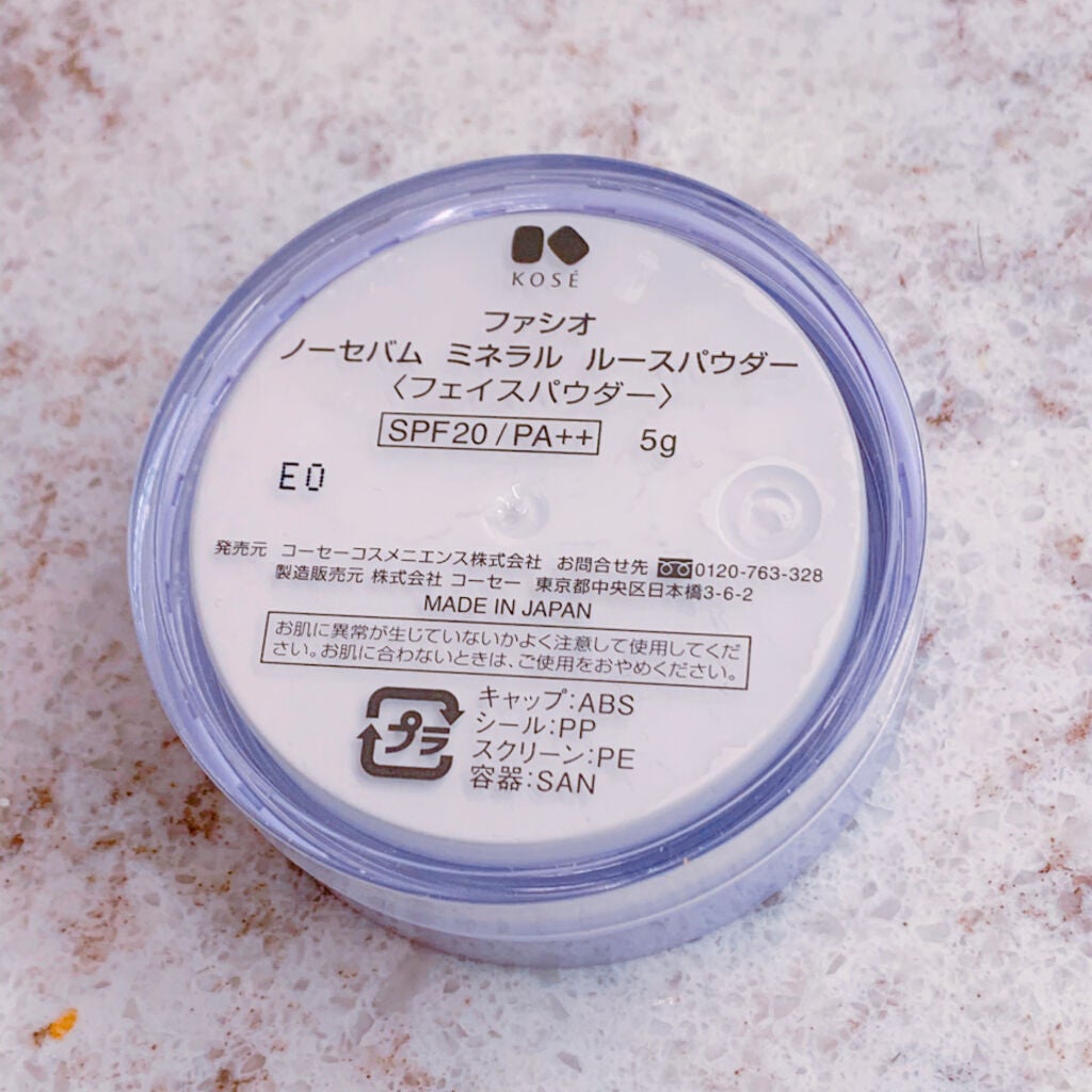 ノーセバム ミネラル ルースパウダー/FASIO/ルースパウダーを使ったクチコミ(2枚目)