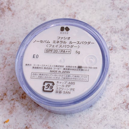ノーセバム ミネラル ルースパウダー/FASIO/ルースパウダーを使ったクチコミ(2枚目)