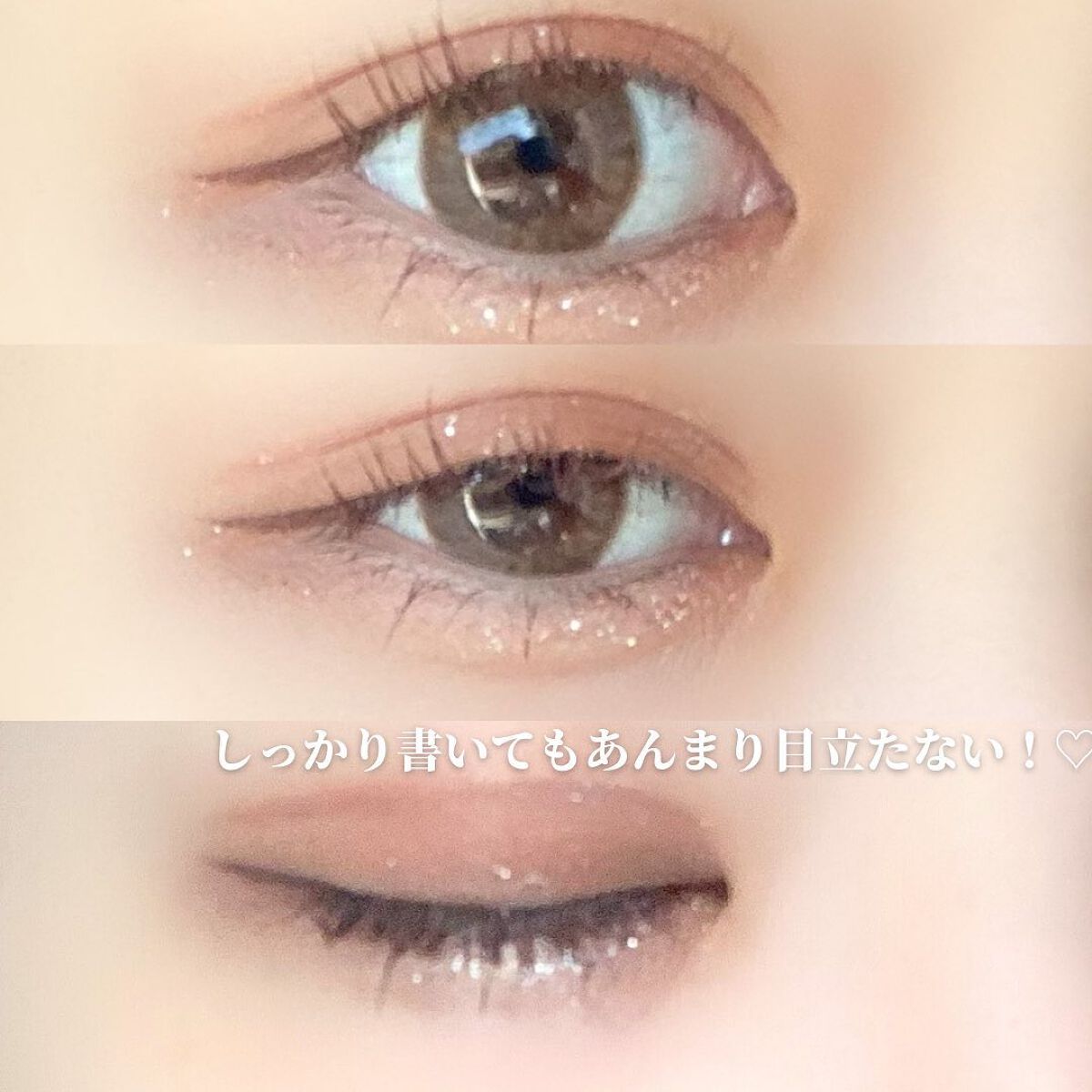 描くふたえアイライナー/CEZANNE/リキッドアイライナーを使ったクチコミ(2枚目)