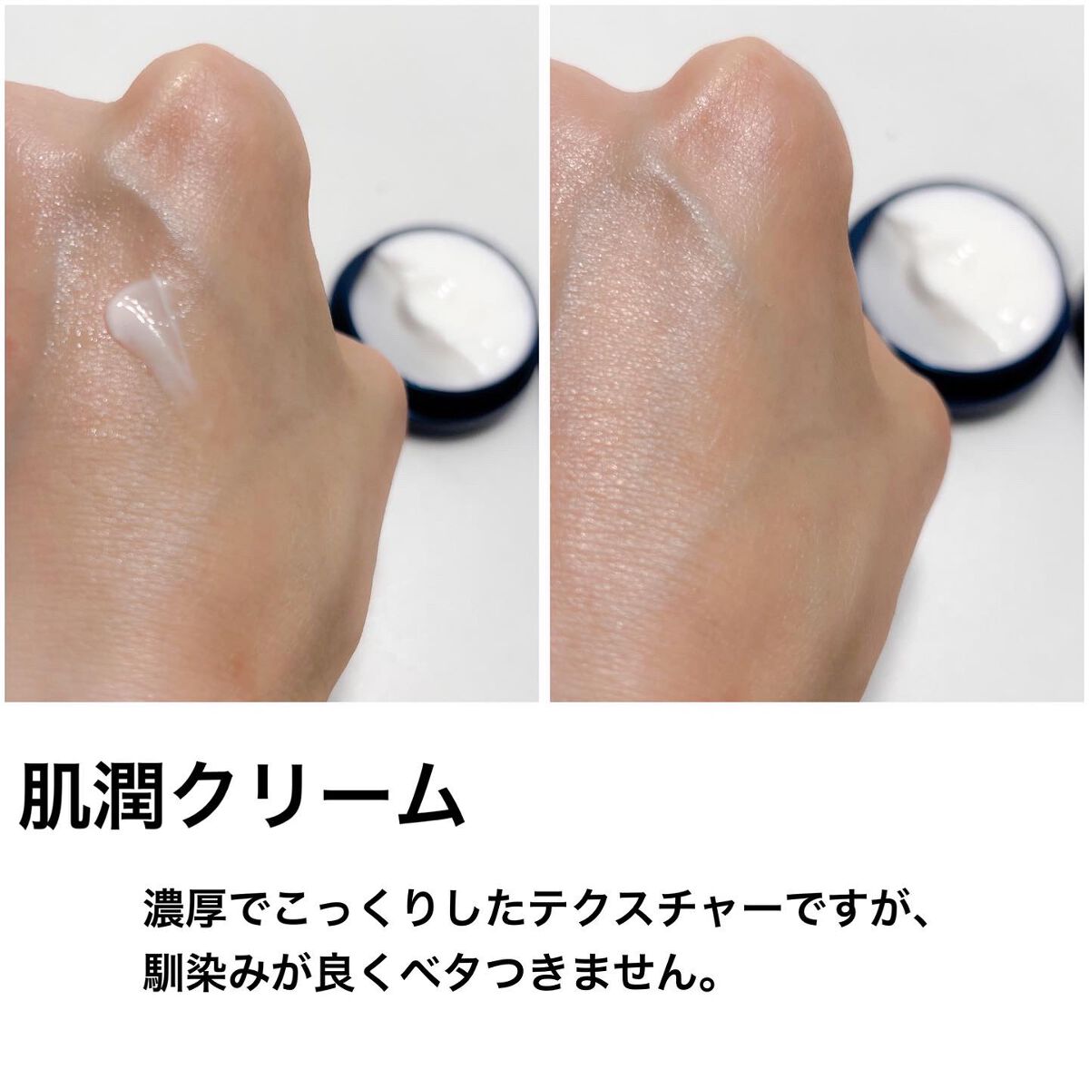 【14日トライアル】潤い体感 セット/米肌/トライアルキットを使ったクチコミ(5枚目)