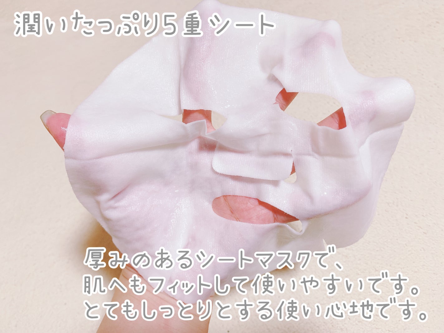 ビタミンブライトニングマスク/ONE THING/シートマスク・パックを使ったクチコミ(4枚目)