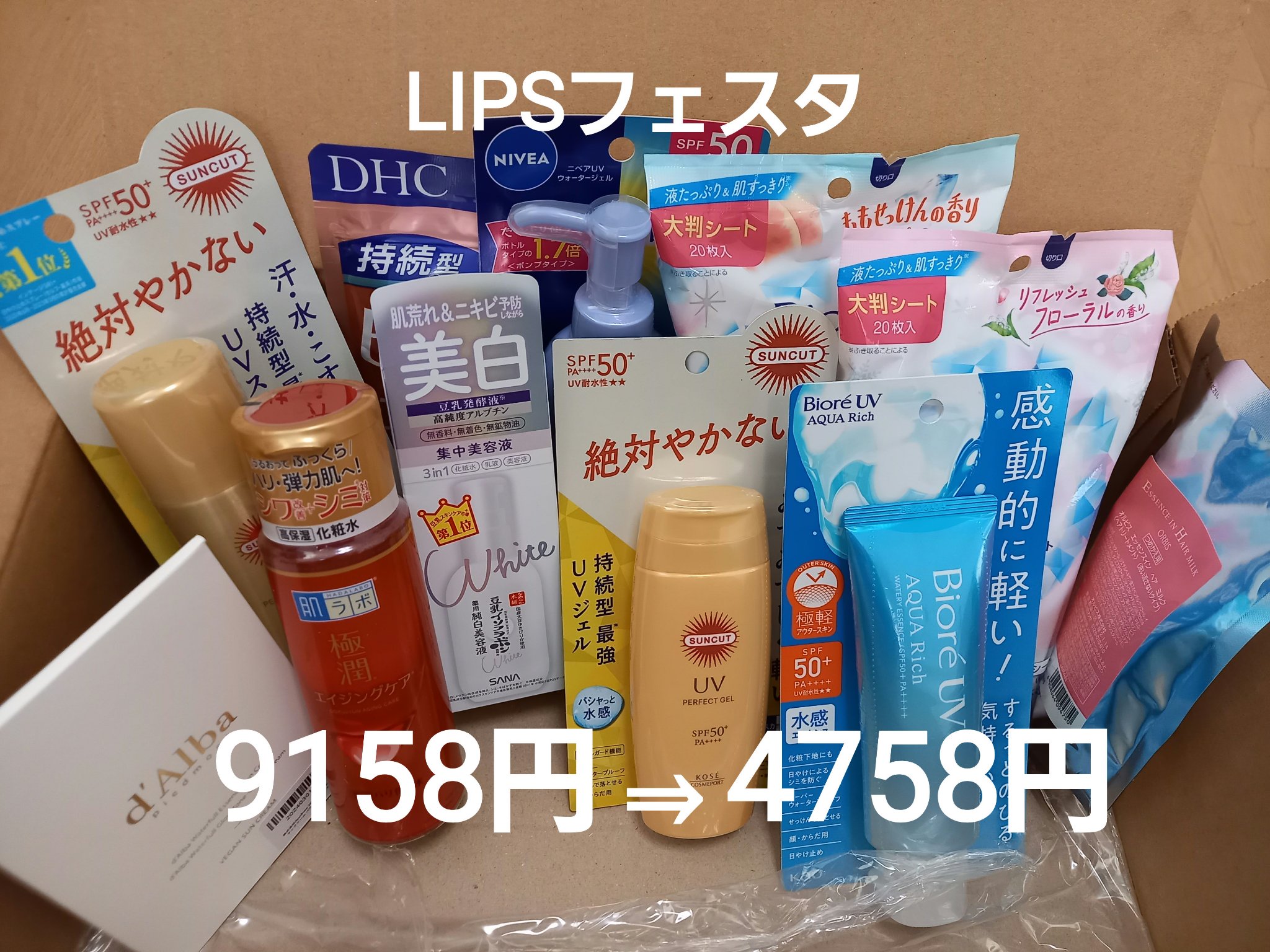 エッセンスインヘアミルク/オルビス/ヘアミルクを使ったクチコミ（1枚目）