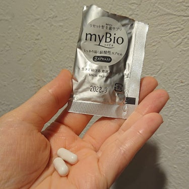 リセット型生菌サプリ 「myBio(マイビオ)」、続いてます。
これのお陰で運動量の減りがちな#おこもりライフ でもお腹はスッキリ‼️
.
健康維持にとってさまざまなよい働きをしてくれる酪酸を作り出して