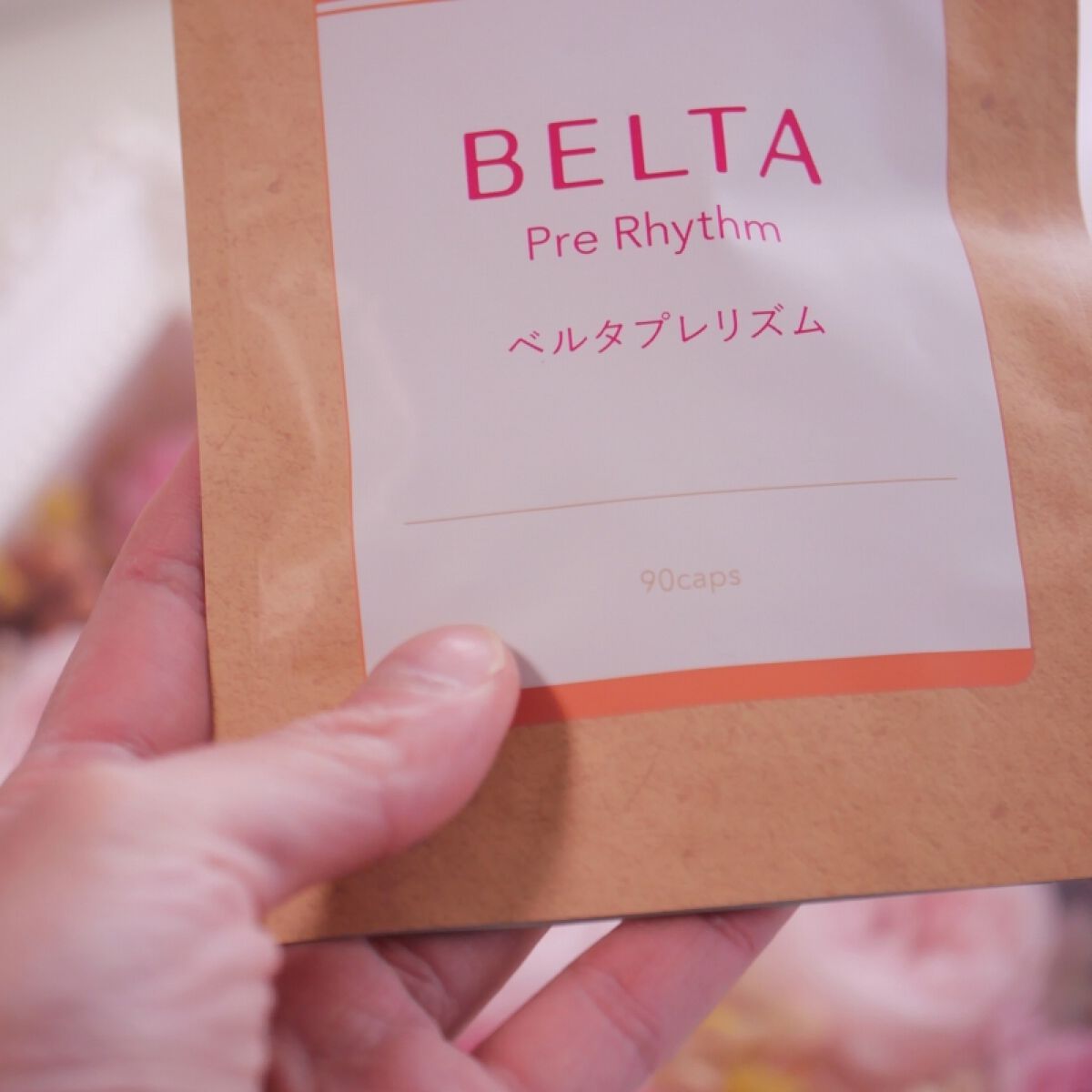 ベルタプレリズム/BELTA(ベルタ)/健康サプリメントを使ったクチコミ（1枚目）
