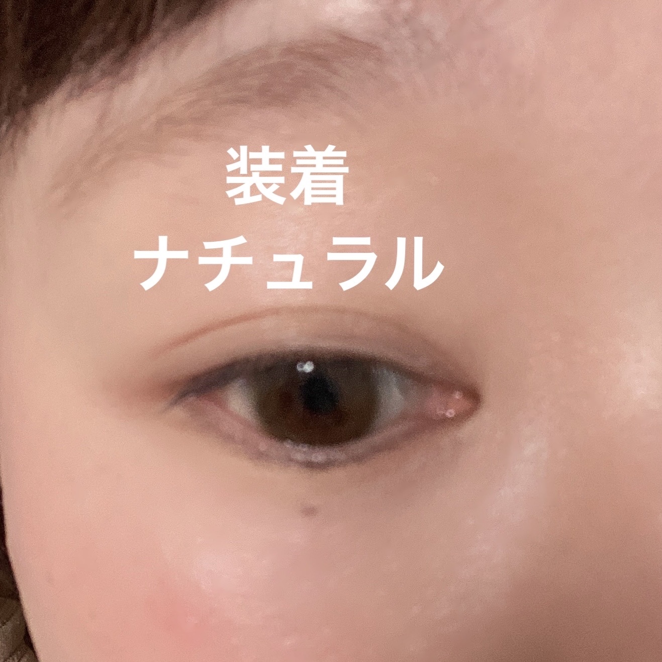 HARNE 1day/HARNE/ワンデー（１DAY）カラコンを使ったクチコミ（3枚目）