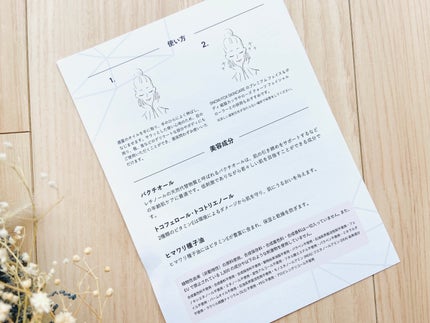 ハーバル ユース フェイス & ボディー オイル /SNOW FOX SKINCARE/フェイスオイルを使ったクチコミ(9枚目)