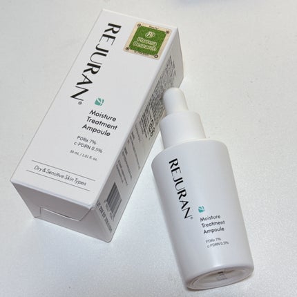 REJURAN モイスチャートリートメントアンプル /REJURAN COSMETICS/美容液を使ったクチコミ(1枚目)