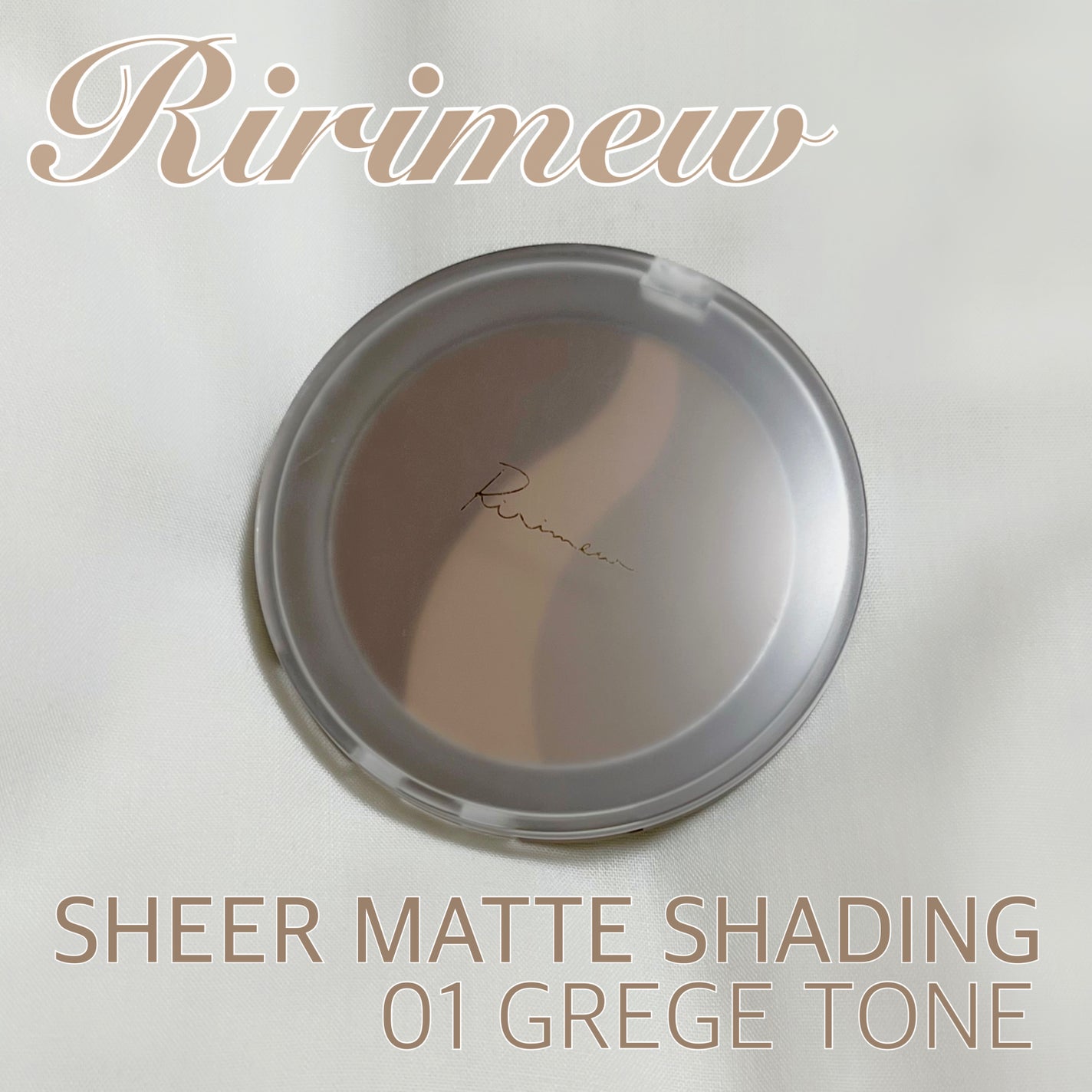 シアーマットシェーディング/Ririmew/シェーディングを使ったクチコミ(1枚目)