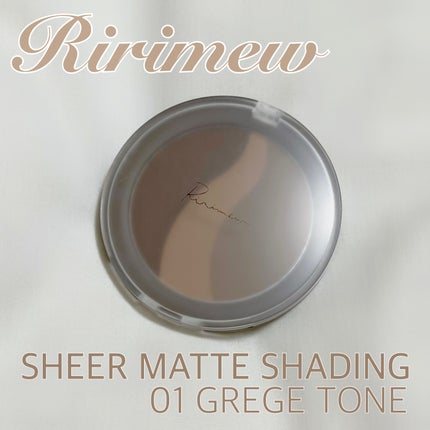 シアーマットシェーディング/Ririmew/シェーディングを使ったクチコミ(1枚目)